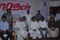 Narathan Movie Launch Photos