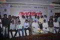 Narathan Tamil Movie Launch Photos