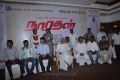 Narathan Movie Launch Photos