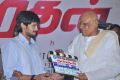 Nakul, Rosaiah at Narathan Movie Launch Photos