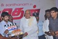 Narathan Movie Launch Photos