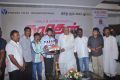 Narathan Tamil Movie Launch Photos