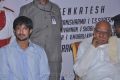 Nakul, K.Rosaiah at Narathan Movie Launch Photos