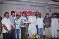 Narathan Movie Launch Photos