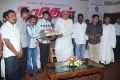 Narathan Movie Launch Photos