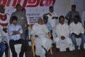 Narathan Movie Launch Photos