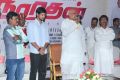 Narathan Movie Launch Photos