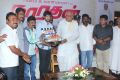 Narathan Movie Launch Stills