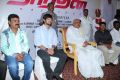 Narathan Tamil Movie Launch Stills