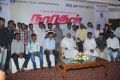 Narathan Movie Launch Stills