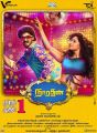 Nakul, Nikesha Patel in Narathan Movie Release Posters