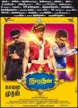 Narathan Movie Release Posters