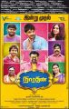 Narathan Movie Release Posters