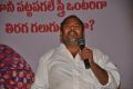 Neti Bharatam R Narayana Murthy Press Meet Stills