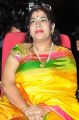 Vijaya Naresh wife Ramya Raghupathi Photos