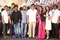 Nartanasala Movie Egireney Manasu Song Launch Stills