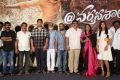 Nartanasala Movie First Song Launch Stills