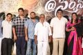 Nartanasala Movie Egireney Manasu Song Launch Stills