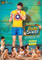 Sumanth's Naruda Donoruda First Look Posters