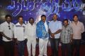 Natchathira Mazhai Movie Launch Stills