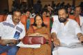 Vani Jayaram, KJ Jesudas @ Natchathira Mazhai Movie Launch Stills