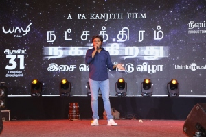 Pa. Ranjith @ Natchathiram Nagargiradhu Audio Launch Stills