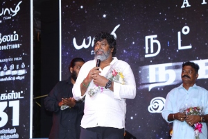 Mime Gopi @ Natchathiram Nagargiradhu Audio Launch Stills