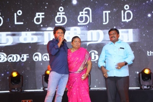 Pa. Ranjith @ Natchathiram Nagargiradhu Audio Launch Stills