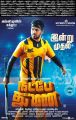 Hiphop Tamizha Aadhi Natpe Thunai Movie Today Release Posters