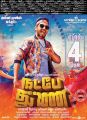 Hiphop Tamizha in Natpe Thunai Movie Release Posters