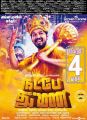 Hiphop Tamizha in Natpe Thunai Movie Release Posters