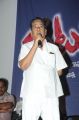 Natudu Movie Audio Launch Function Stills