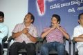 Natudu Movie Audio Launch Function Stills