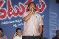 Natudu Movie Audio Launch Function Stills