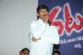 Natudu Movie Audio Launch Function Stills