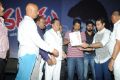 Natudu Movie Audio Launch Function Stills