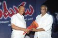 Natudu Movie Audio Launch Function Stills