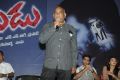 Natudu Movie Audio Launch Function Stills