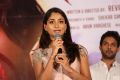 Telugu Short Film Natyam Press Meet Photos