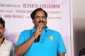 Natyam Short Film Press Meet Photos