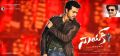 Ram Charan in Nayak Movie Release Wallpapers