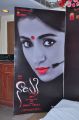 Nayaki Movie Press Meet Stills