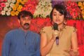 Govi, Trisha @ Nayaki Movie Press Meet Stills