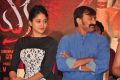 Nayaki Movie Press Meet Stills