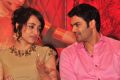 Trisha, Ganesh Venkatraman @ Nayaki Movie Press Meet Stills