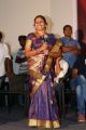 Padmaja Mamidipally @ Nayaki Movie Teaser Launch Stills