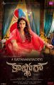 actress-nayanthara-ratnamahadevi-first-look-in-kaashmora-movie-poster
