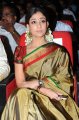 Nayanthara Latest Saree Photos Gallery