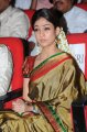 Nayanthara Latest Saree Photos Gallery