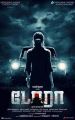 Actress Nayanthara's Dora Movie First Look Posters